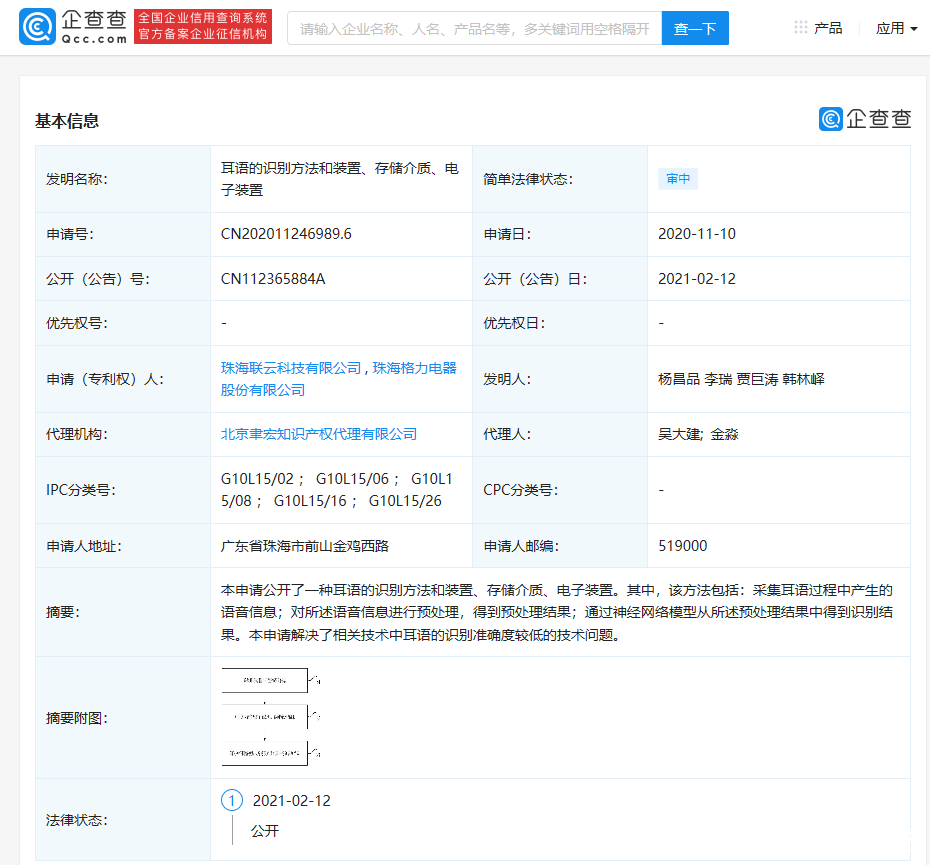 b45cd4deda4349579dd9c6bc9c28a9c7.png