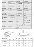 蚌埠大洋称重传感器系列介绍