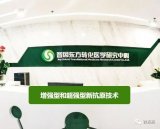 智因东方宣布完成逾亿元B轮融资