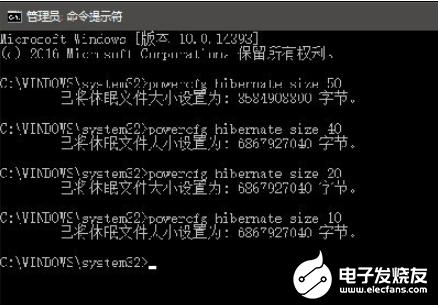 清理win10上的C盘休眠文件的方法