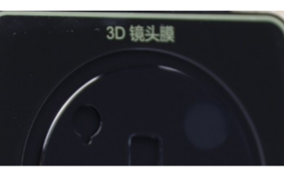 华为Mate40 Pro手机的镜头膜
