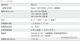 激光雷达行业的状态和技术路线
