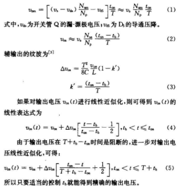 放大器