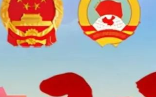 推动重大科技创新平台建设增强原始创新策源能力