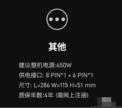 显卡开启游戏时功耗巨大怎么办?