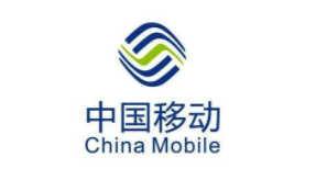 全球加速相关商用部署,中国移动在2025年将实现...