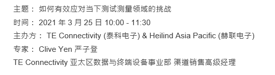 【3月25日】在线直播 | 如何有效应对当下测试...