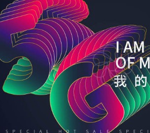 2021年,5G芯片的竞争赛愈加激烈
