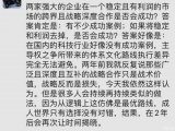 为什么科技巨头都开始造车了?