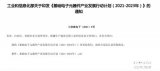 工信部:严禁强迫用户办5G套餐