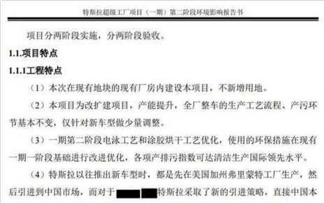 最便宜的特斯拉Model 2要来了