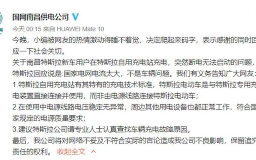 达成被五部门约谈成就,特斯拉的傲慢是谁惯出来的?