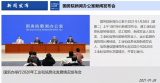 工信部:将培育5G+虚拟现实等新兴消费模式