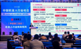 如何看待特种机器人行业的发展与挑战?