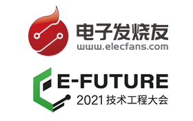 2021第八届中国IoT大会-IoT通信分论坛