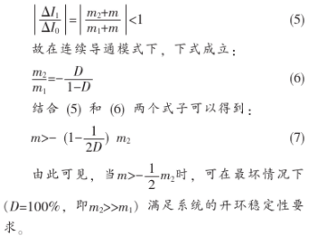 放大器