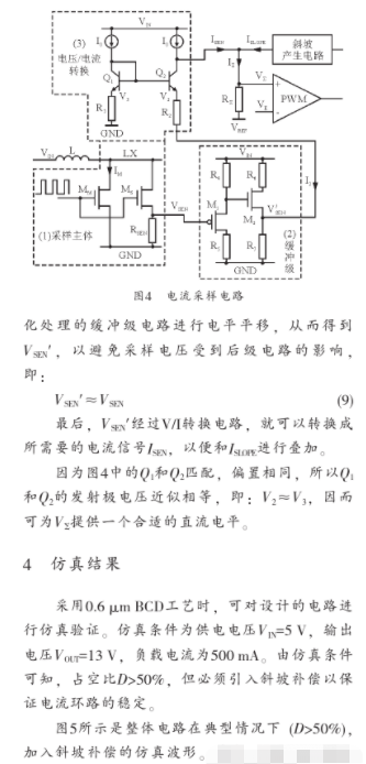 放大器