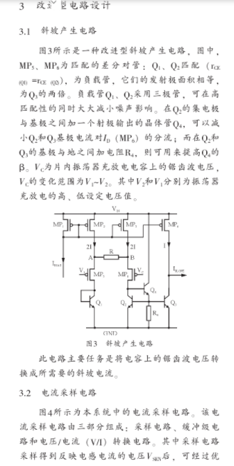 放大器