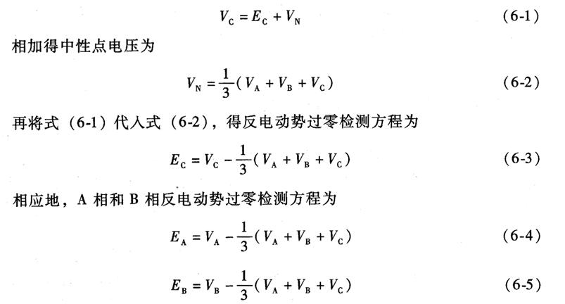 反電動勢怎么產(chǎn)生的_反電動勢的檢測方法