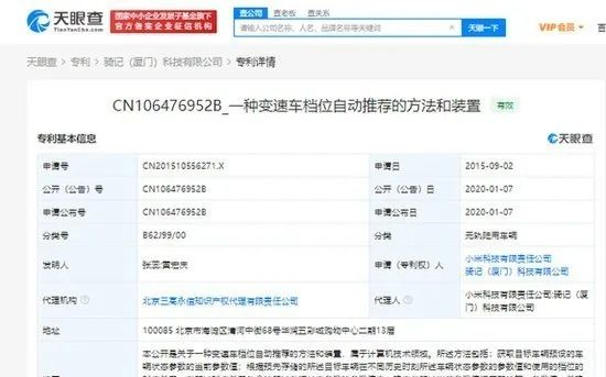 小米能够拿手的生态王牌颠覆电动汽车行业吗?