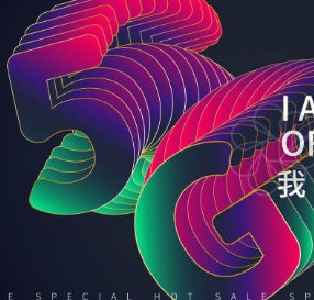 广和通推出全新5G模组系列产品