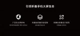 仅需17999元的华为全新折叠旗舰发布