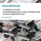 艾迈斯半导体提供用于机器视觉的1D/2D/3D技...