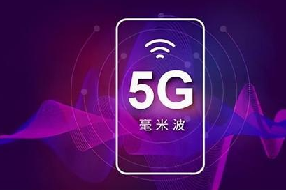 5G毫米波成为MWC 2021上海展众多目光汇聚...