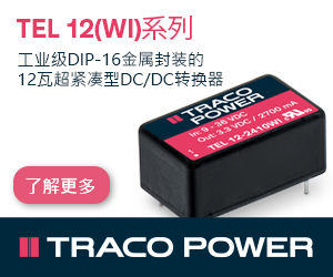 TEL 12(WI) 系列 — 工业用超紧凑型 12 瓦 DC/DC 转换器 (DIP-16)