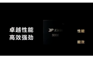 华为Mate X2能否成为折叠机皇?
