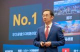 丁耘发表了主题为《点亮未来,释放联接新价值》的主...