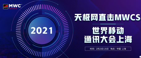 运营商如何抢占先机,5G毫米波加速云-边-端协同...