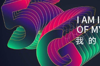 中国5G的下一站在哪里?