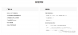 报道称百度正在计划成立独立芯片业务子公司