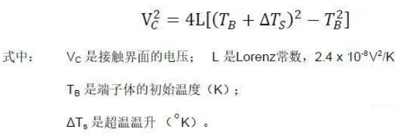 詳談連接器之電流承載能力