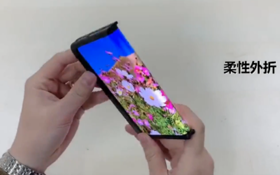 京东方360度折叠屏有三种形态设计