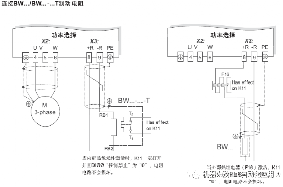 电阻值