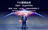 华为面向全球运营商发布了“F5G超级站点”