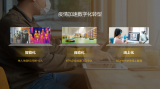 华为副董事长胡厚崑发表了《创新,点亮未来》的主题...