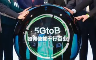 业界首部5G使能千行百业的系统性专著——《5Gt...