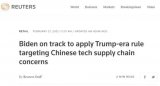 拜登政府仍将计划允许一项来自此前特朗普政府的规定...