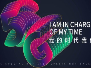Redmi新机或将采用居中挖孔屏幕设计方案