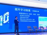 麻省理工科技评论2021年“十大突破性技术”发布...