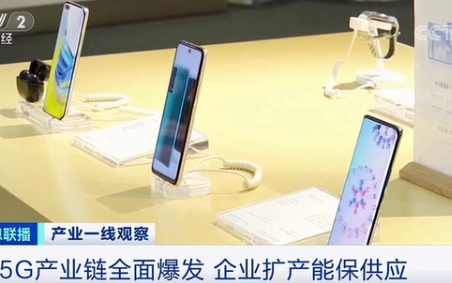 快讯:微软任命大中华区新CEO 中国手机上网人数...