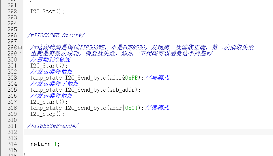 IIC中无法恢复最高级别的SDA临时解决方案