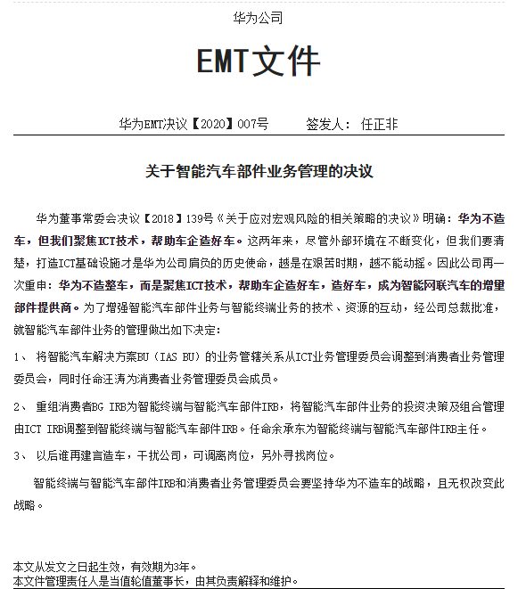 e6843406-7b3d-11eb-8b86-12bb97331649.png