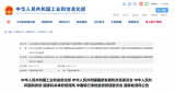 国家能源局联合发布2020年度国家绿色数据中心名...