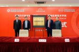 比亚迪获认深圳市首批产教融合型企业