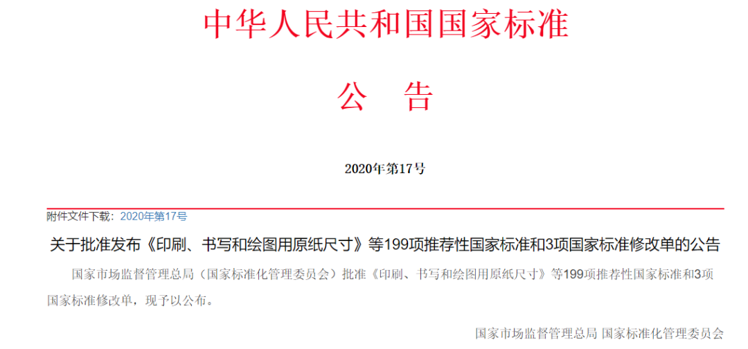 64f3933c-722d-11eb-8b86-12bb97331649.png