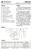 亚成微全国产65W氮化镓快充参考设计详细评测
